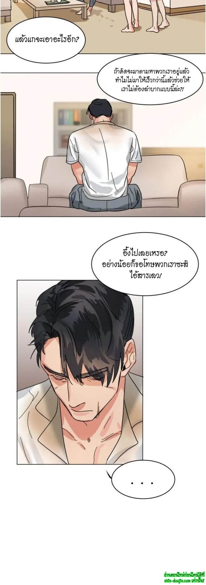 Keeper of the Pearl EP 8